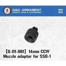 G&G SSG-1 14mm CCW Muzzle Adapter