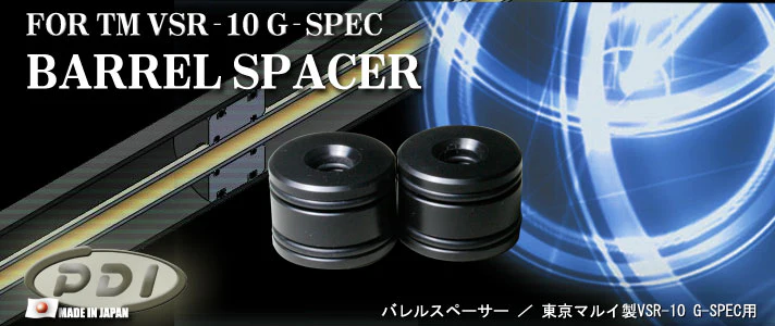 INNER BARREL SPACER FOR TOKYO MARUI VSR-10 G-SPEC 1PC